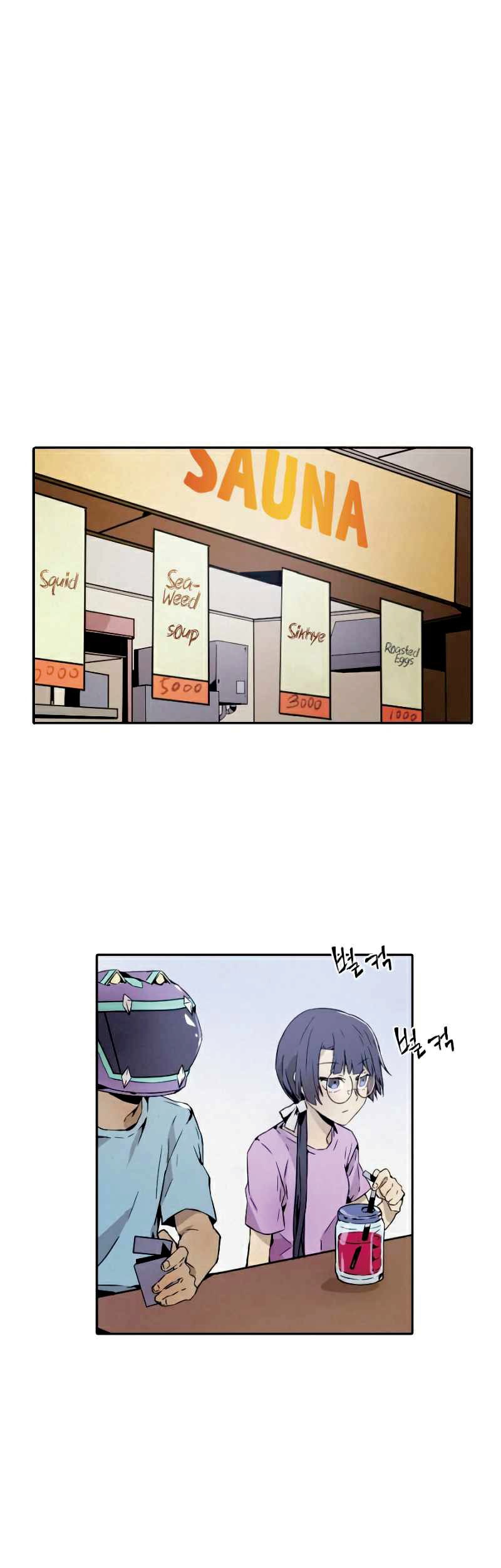 Baca Manhwa How To Kill A God Chapter 07 Gambar 2