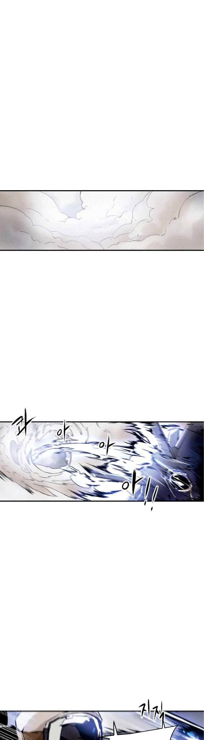 Baca Manhwa How To Kill A God Chapter 02 Gambar 2