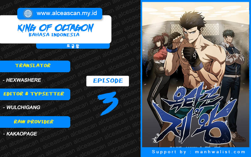 Baca Komik King MMA Chapter 03 Gambar 1