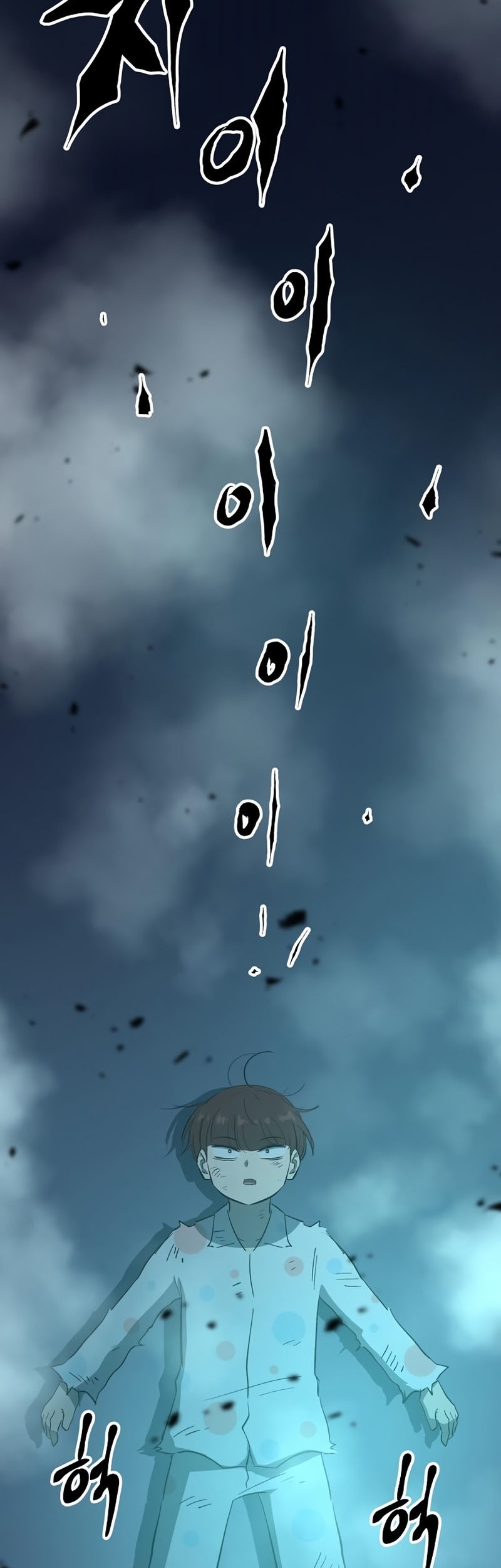 Deadbeat Hero Chapter 30 Gambar 80