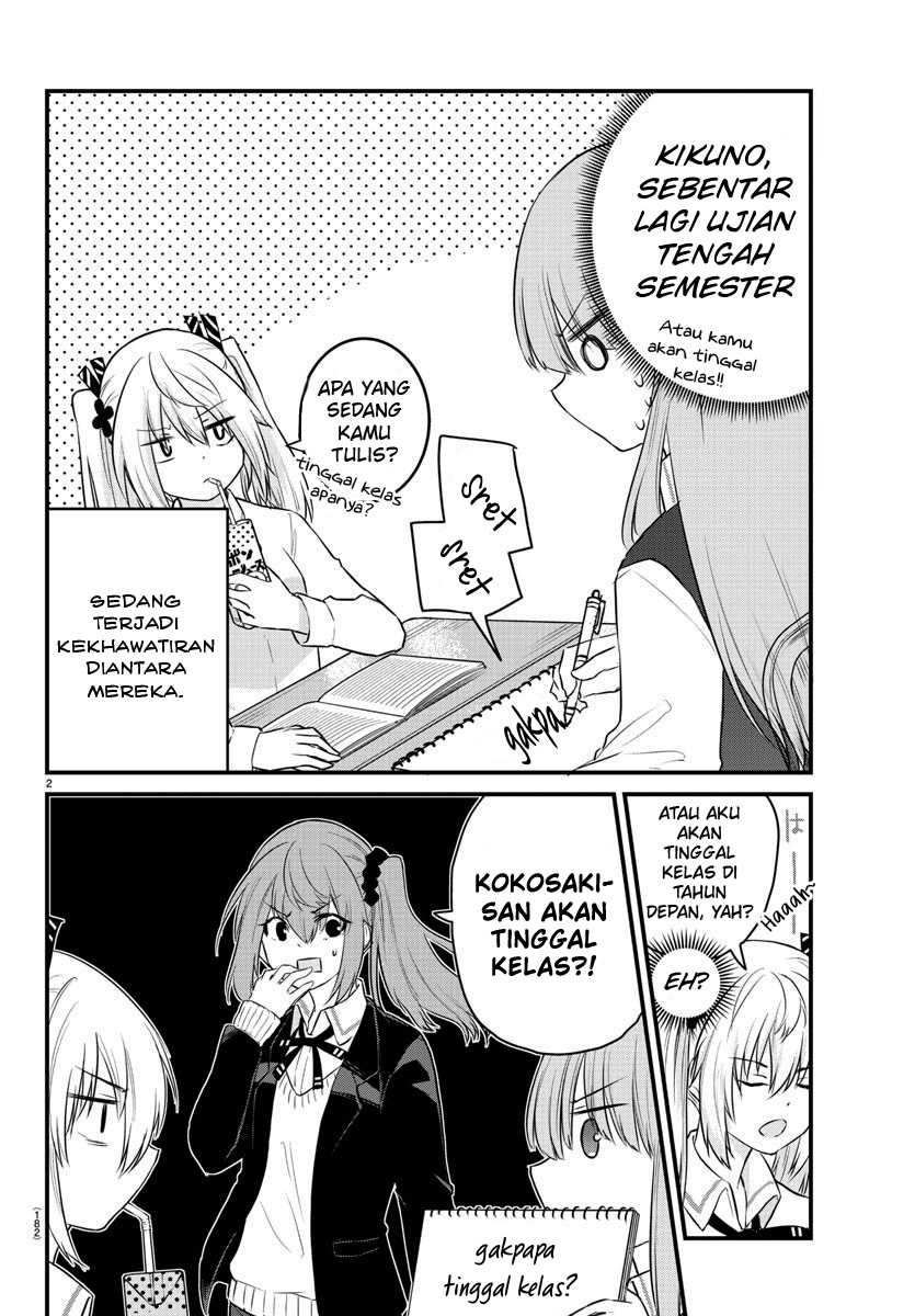 Koe ga dasenai Shoujo wa “Kanojo ga Yasashisugiru” to Omotte iru Chapter 66 Gambar 5