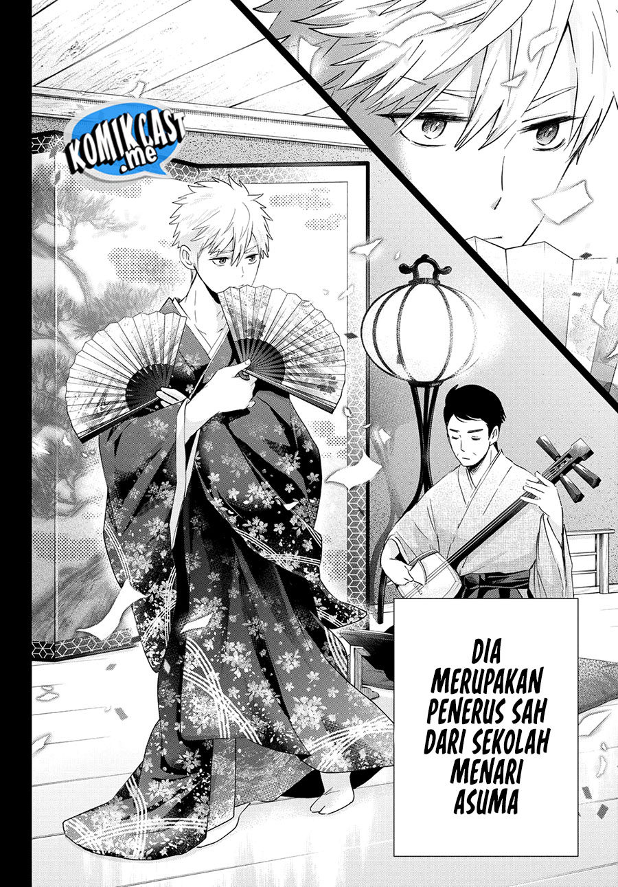 The Cuckoo’s Fiancee Chapter 114 Gambar 3