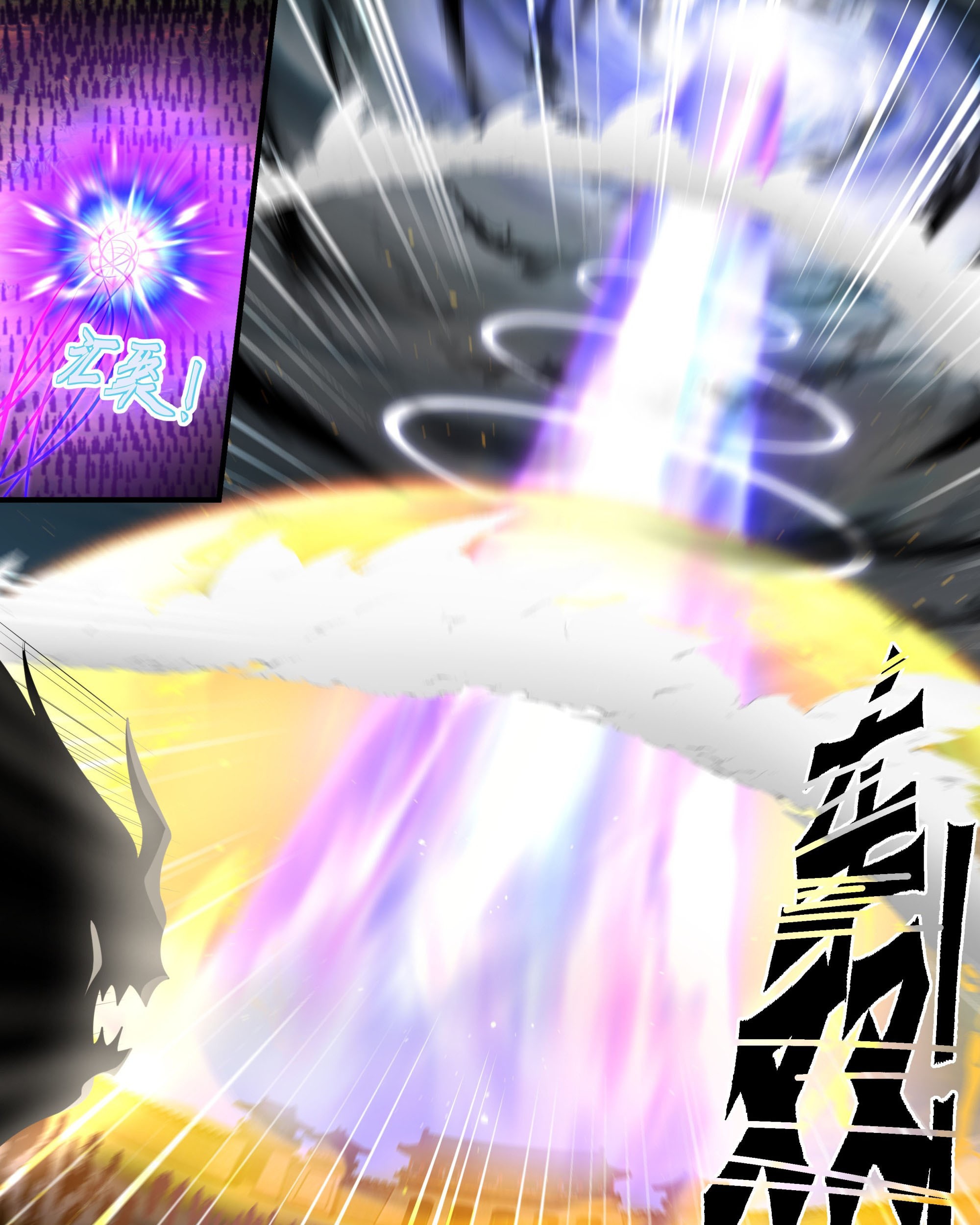 Martial Peak Part 2 Chapter 2342 Gambar 18