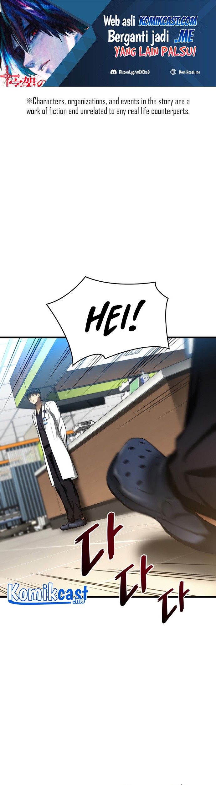 Baca Manhwa Perfect Surgeon Chapter 31 Gambar 2