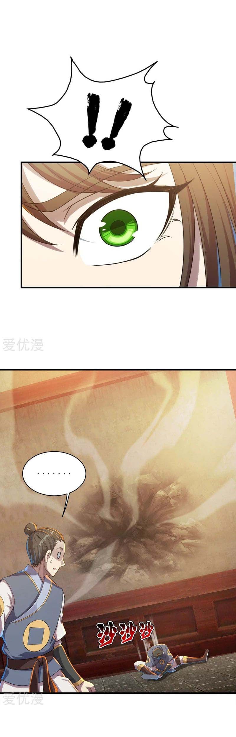 Matchless Emperor Chapter 76 Gambar 7