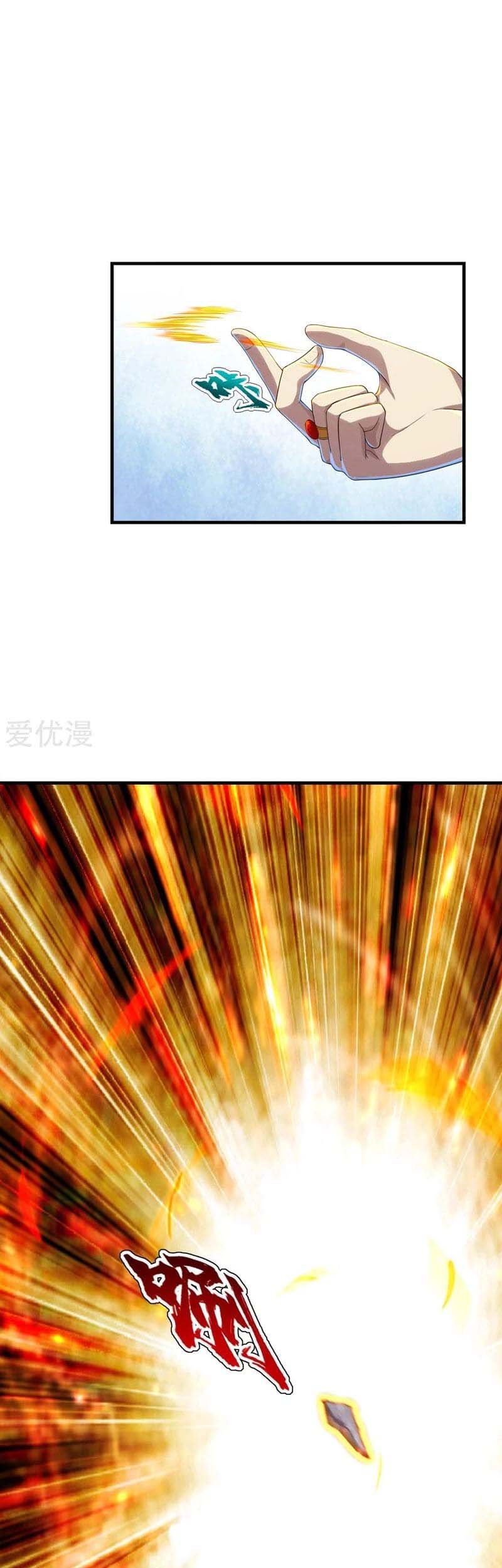 Matchless Emperor Chapter 76 Gambar 11