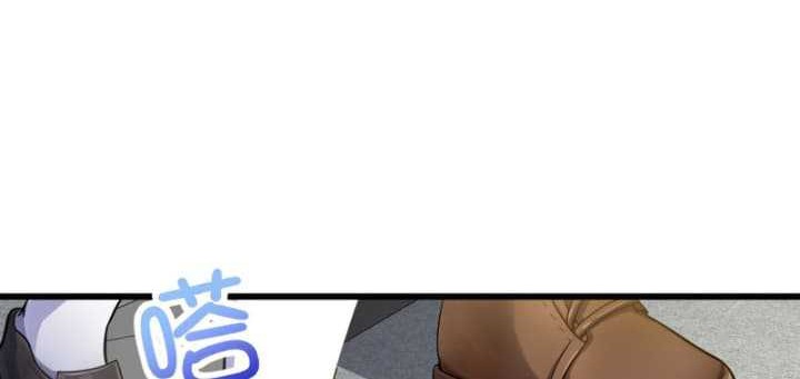 Spare Me, Great Lord! Chapter 235 Gambar 33