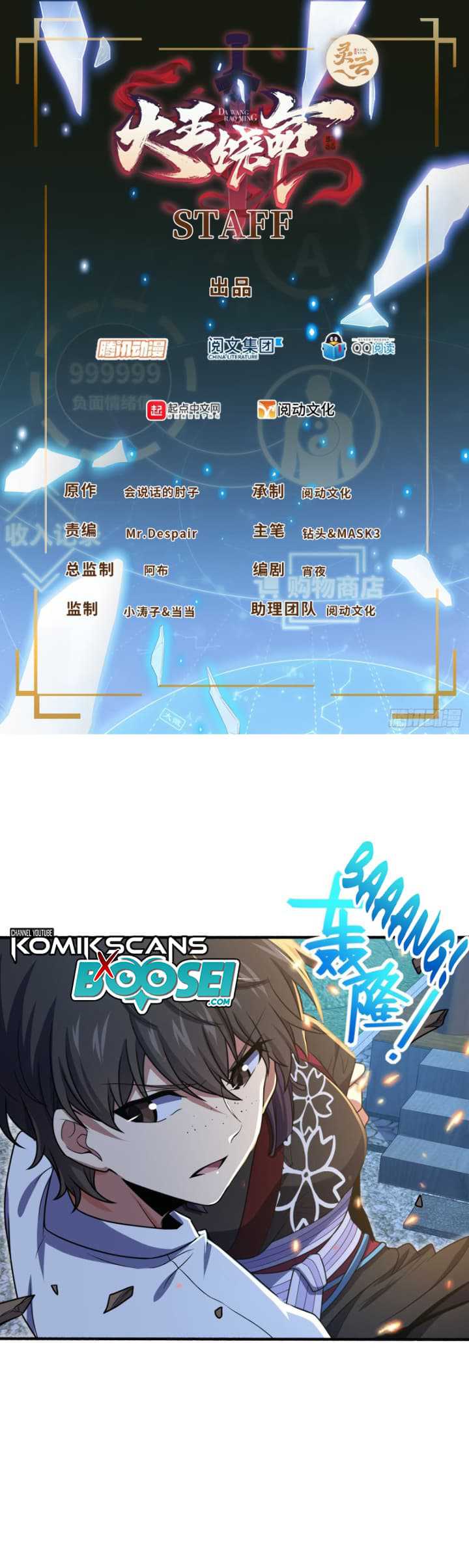 Baca Manhua Spare Me, Great Lord! Chapter 231 Gambar 2