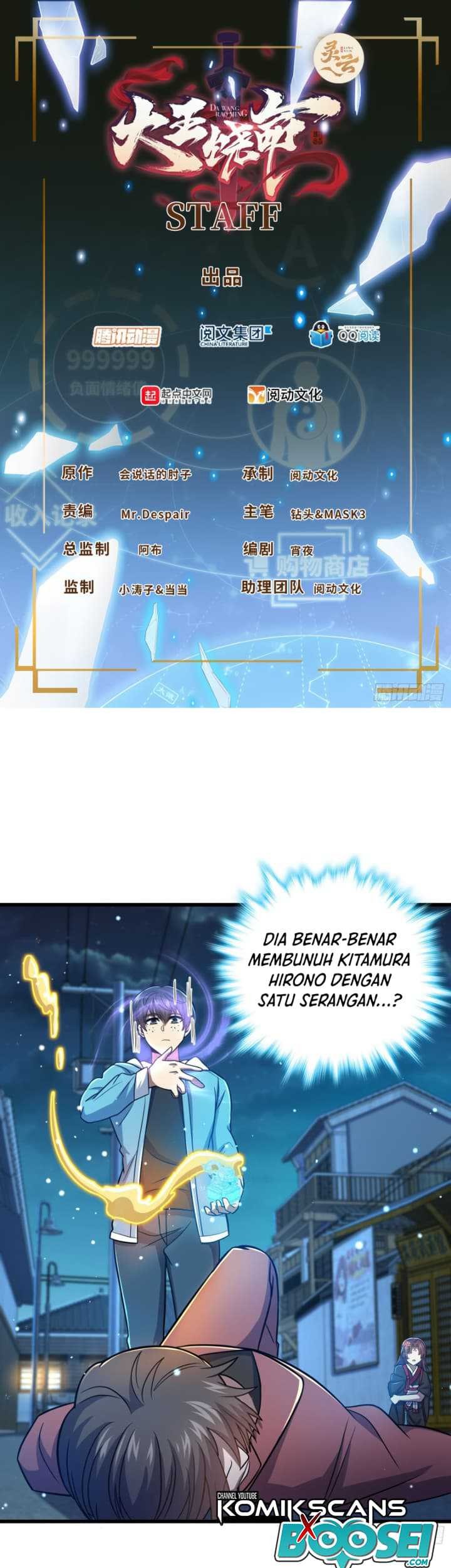 Baca Manhua Spare Me, Great Lord! Chapter 230 Gambar 2