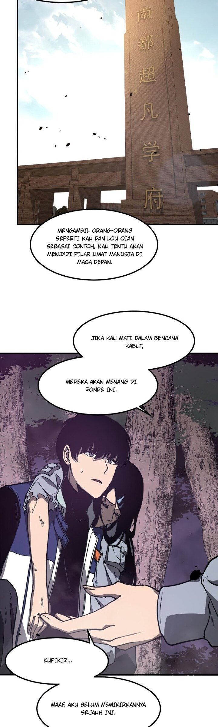 Super Evolution Chapter 51 Gambar 12