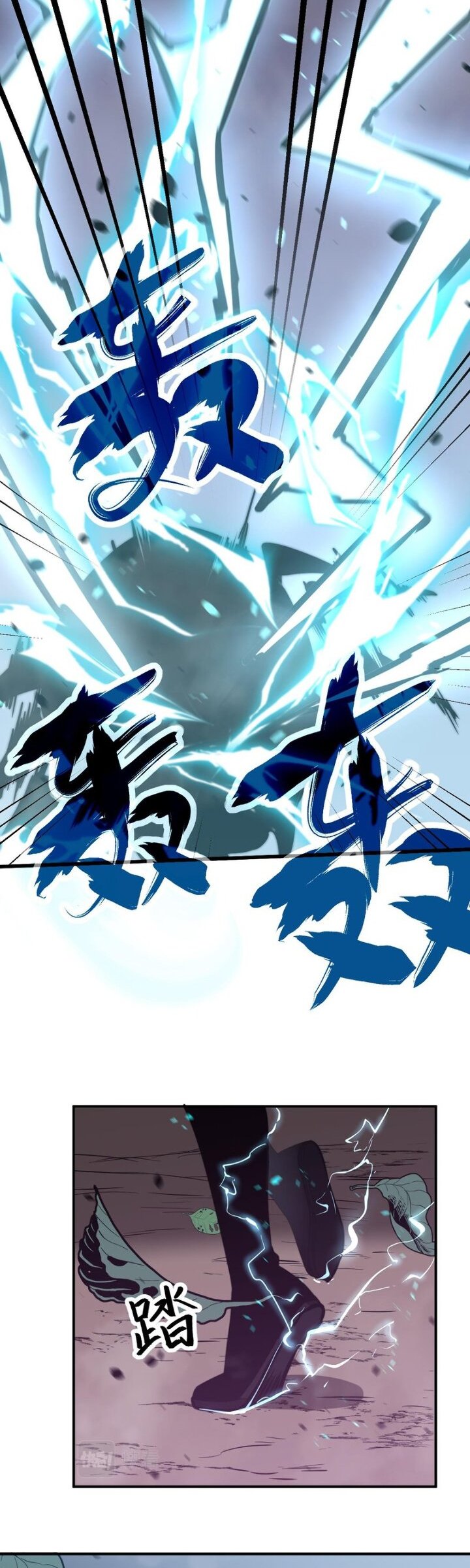 Super Evolution Chapter 49 Gambar 15