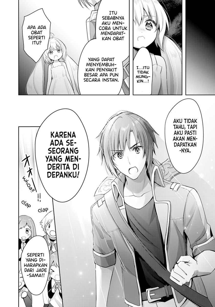 Uketsukejo ni Kokuhaku Shitakute Girudo ni Kayoitsumetara Eiyu ni Natteta Chapter 07 Gambar 11