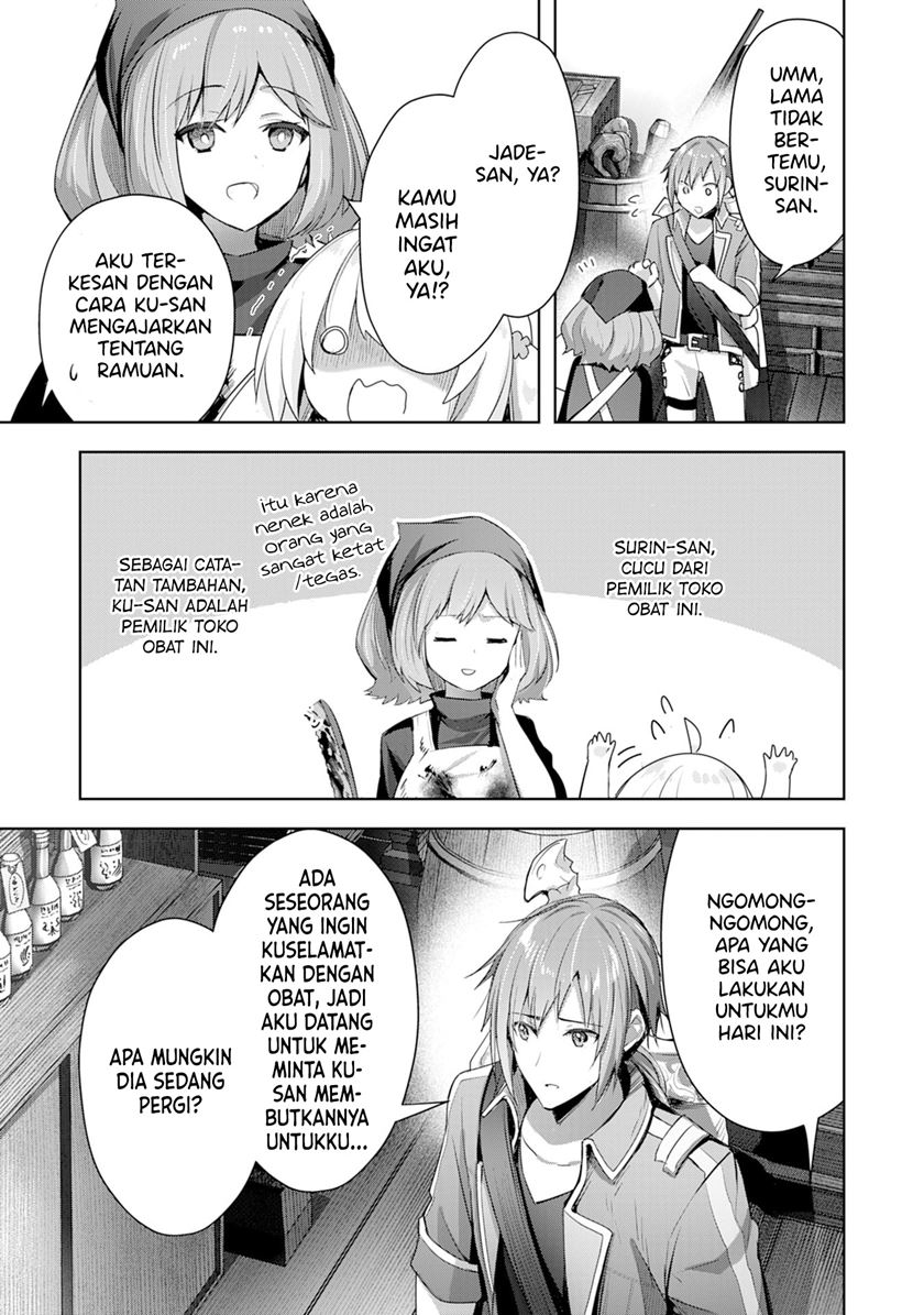 Uketsukejo ni Kokuhaku Shitakute Girudo ni Kayoitsumetara Eiyu ni Natteta Chapter 07 Gambar 16