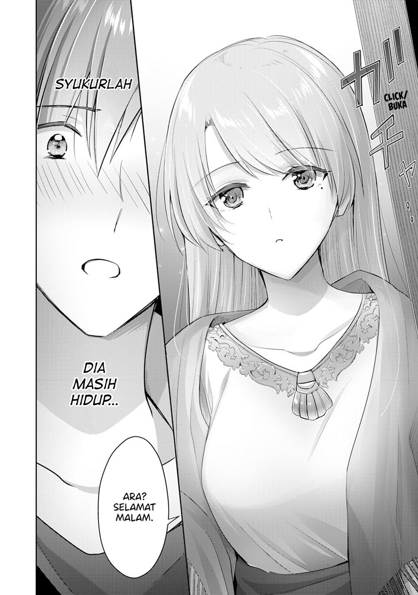 Uketsukejo ni Kokuhaku Shitakute Girudo ni Kayoitsumetara Eiyu ni Natteta Chapter 07 Gambar 25