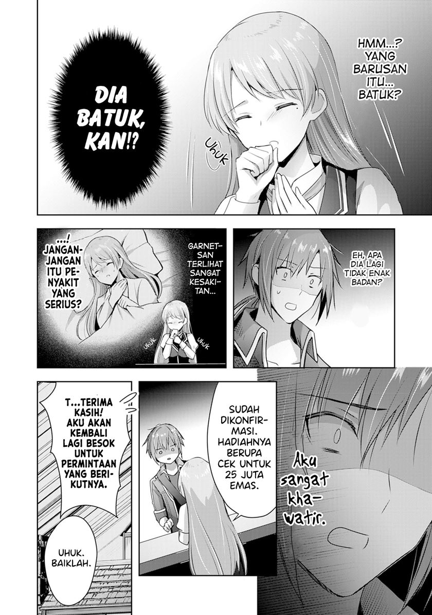 Uketsukejo ni Kokuhaku Shitakute Girudo ni Kayoitsumetara Eiyu ni Natteta Chapter 07 Gambar 9