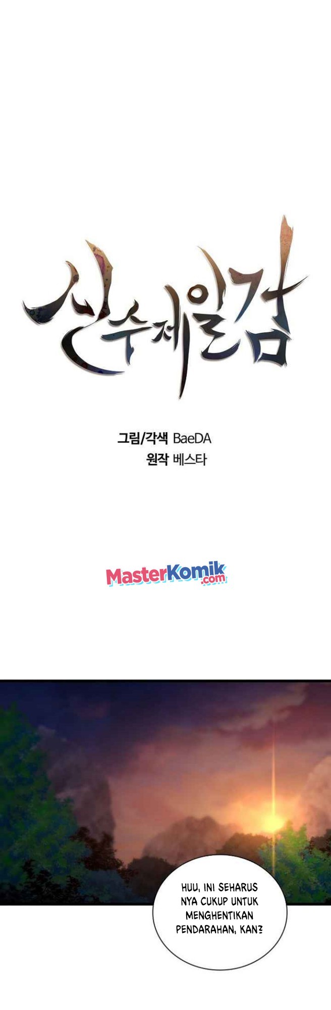 Sinsu Jeil Sword Chapter 51 - https://img.komiku.org/uploads2/2527339-11.jpg