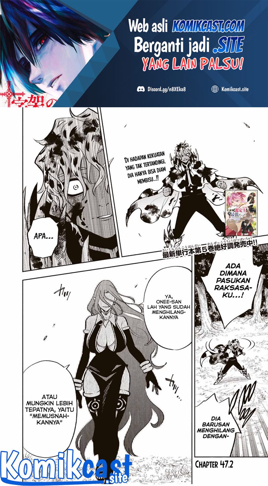 Baca Manga The Unfavorable Job “Appraiser” Is Actually the Strongest Chapter 47.2 Gambar 2