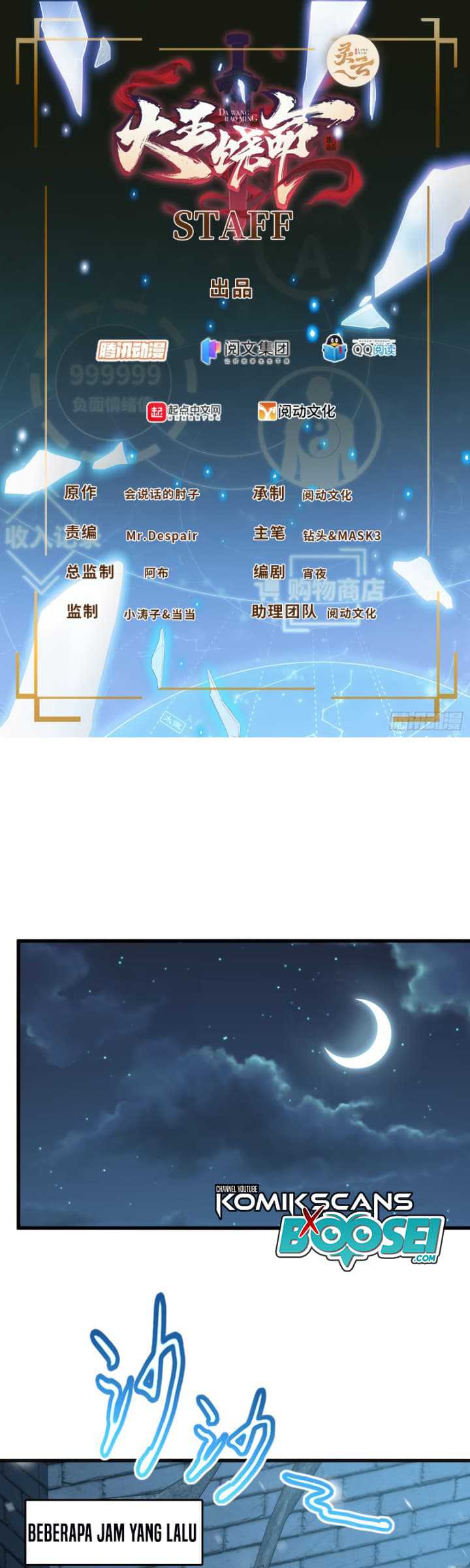 Baca Manhua Spare Me, Great Lord! Chapter 250 Gambar 2