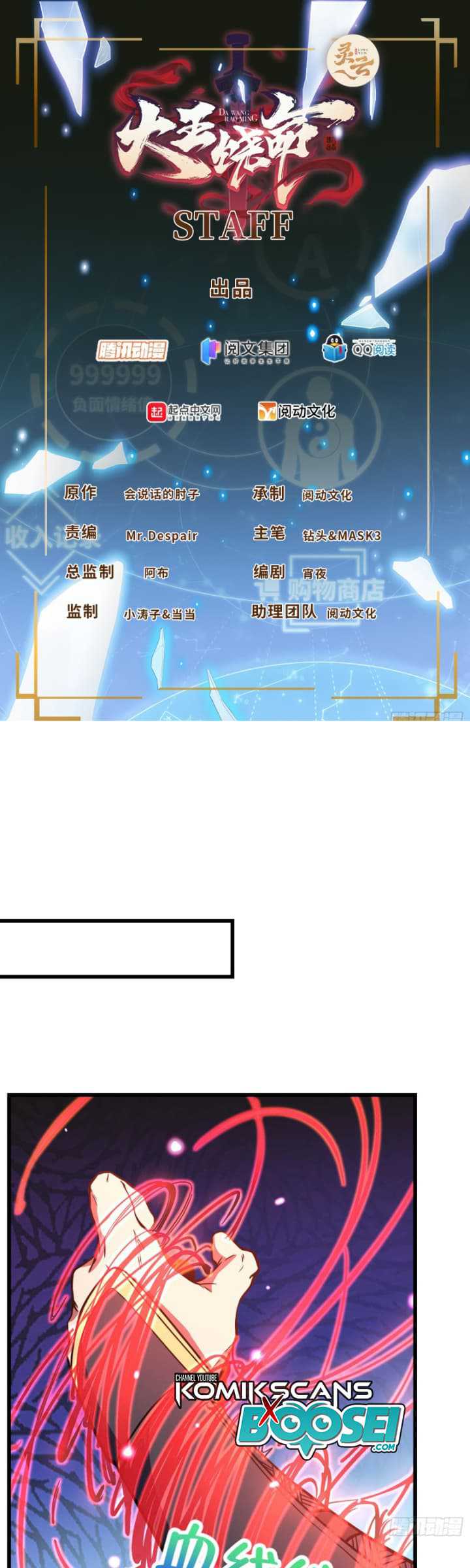 Baca Manhua Spare Me, Great Lord! Chapter 247 Gambar 2