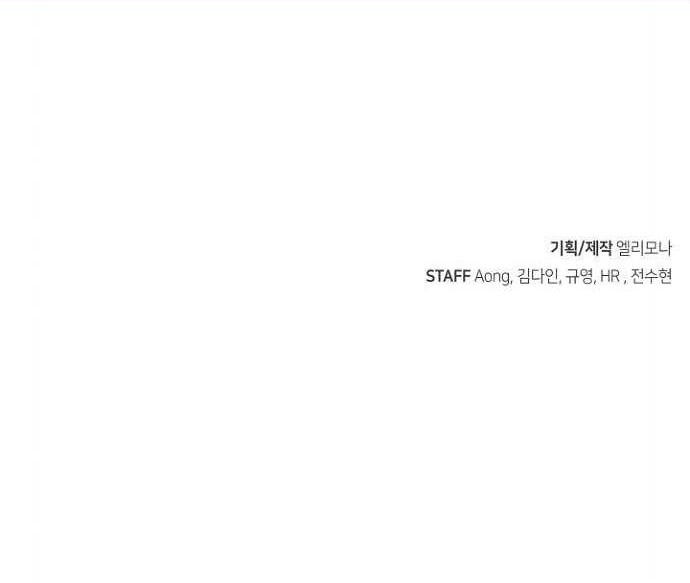 Alone Necromancer Chapter 46 Gambar 60