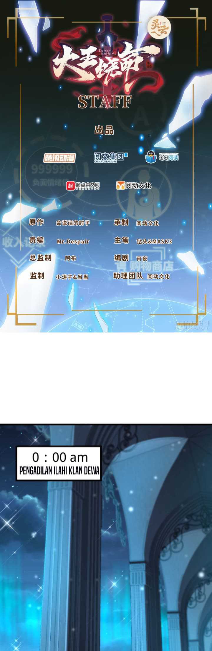 Baca Manhua Spare Me, Great Lord! Chapter 239 Gambar 2