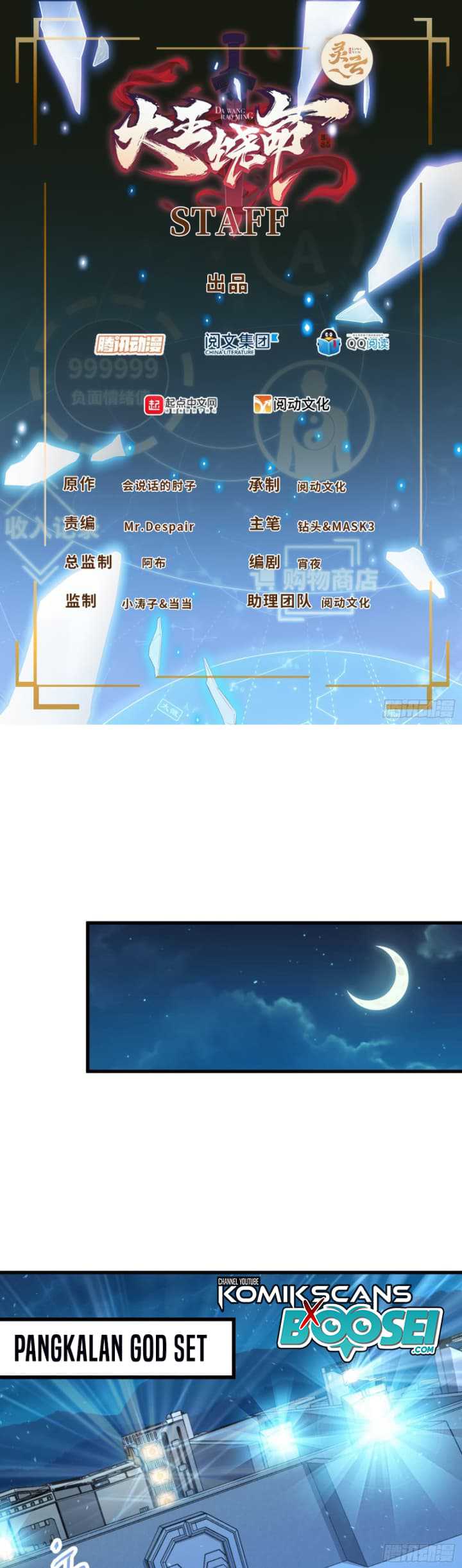 Baca Manhua Spare Me, Great Lord! Chapter 238 Gambar 2