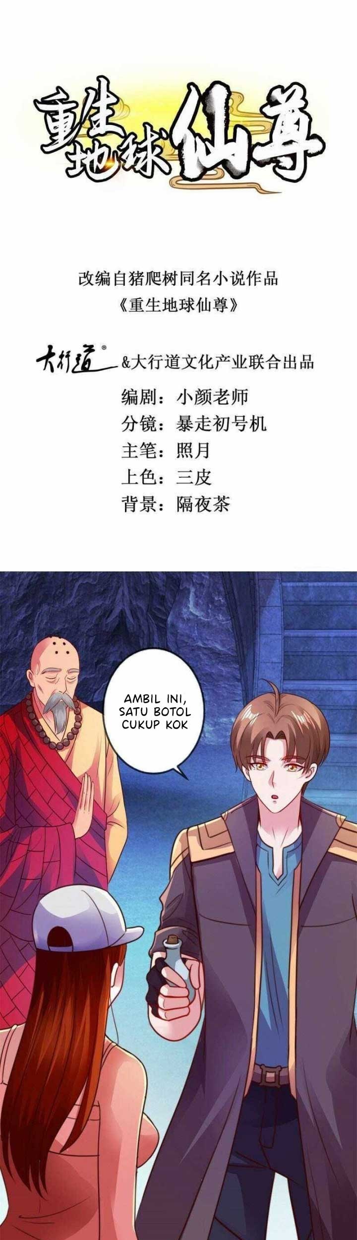 Baca Manhua Rebirth of The Earth Immortal Venerable Chapter 95 Gambar 2