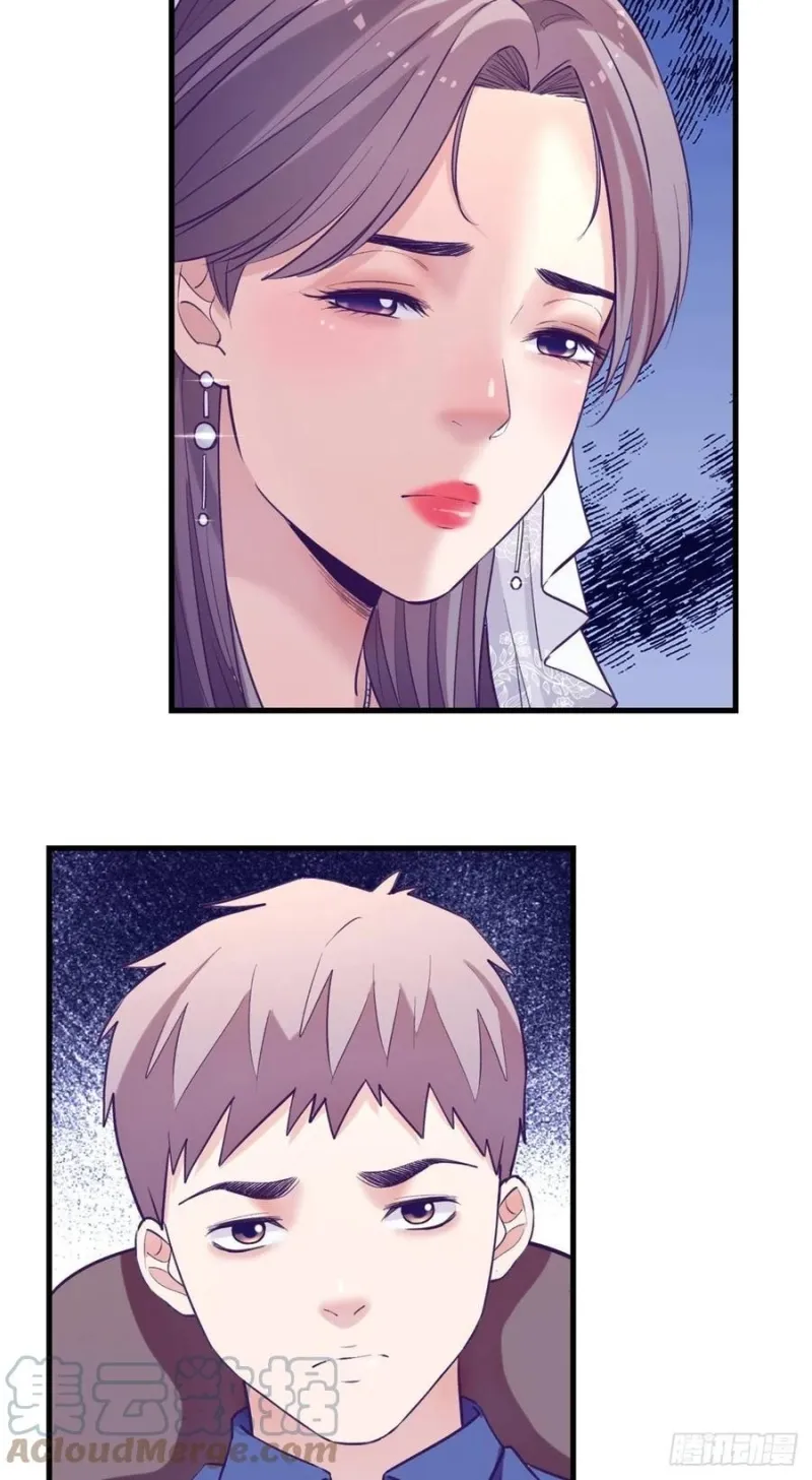 My Exclusive Dream World Adventures Chapter 123 Gambar 34