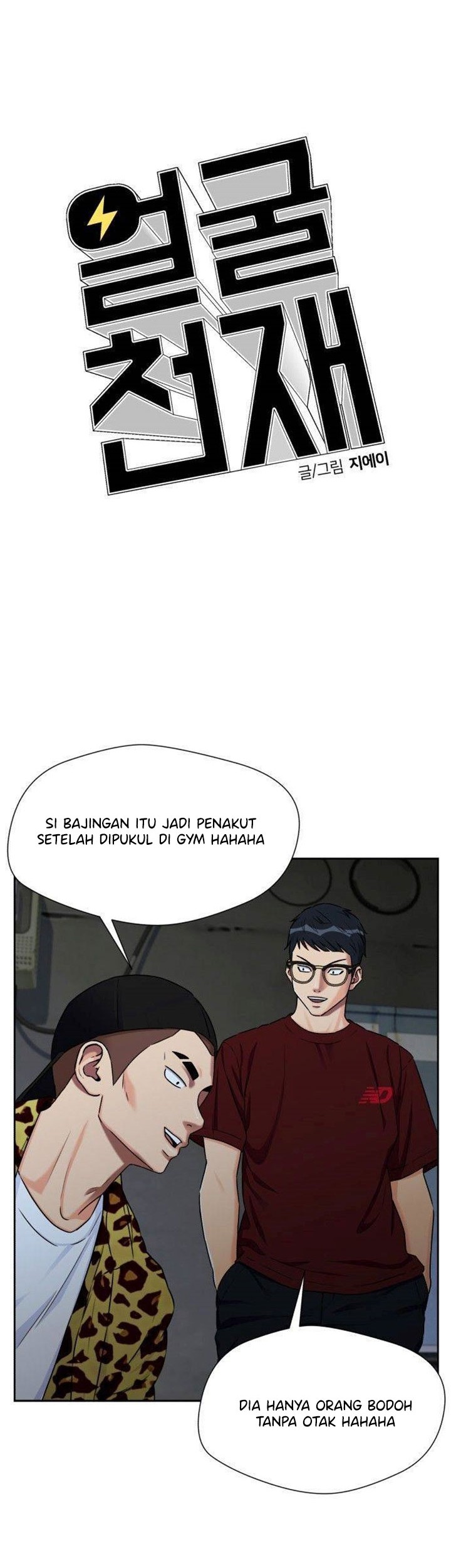 Face Genius Chapter 57 Gambar 47