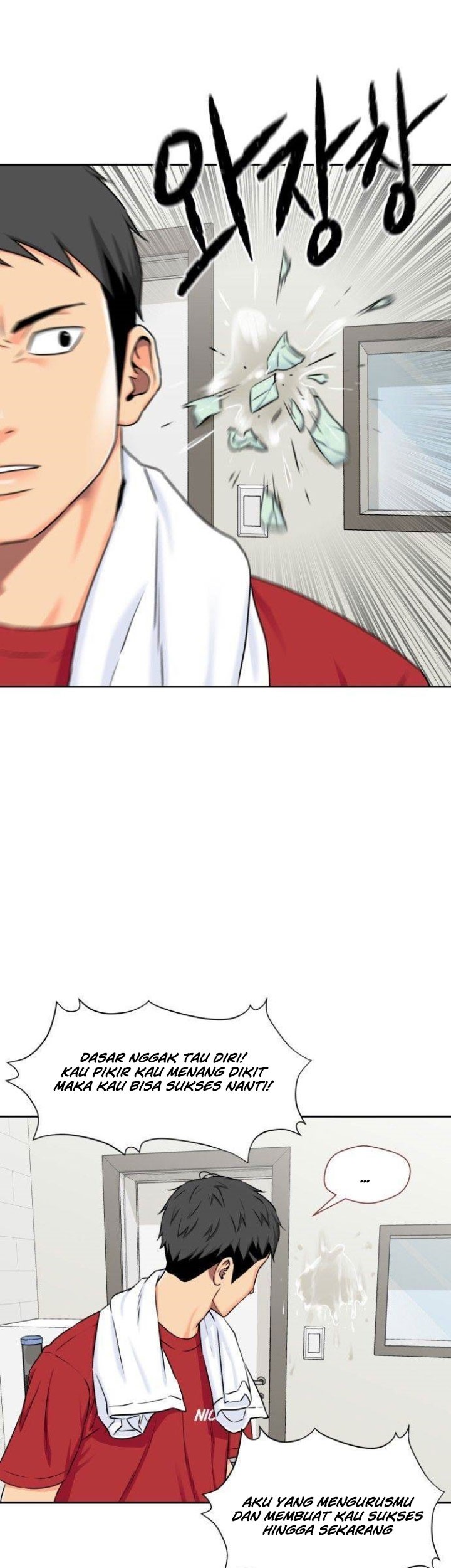 Face Genius Chapter 57 Gambar 22