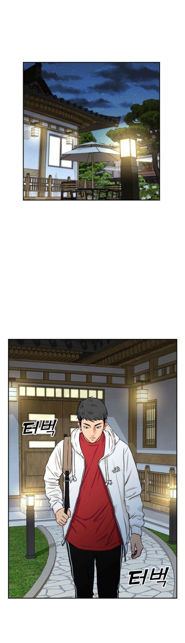 Face Genius Chapter 57 Gambar 26