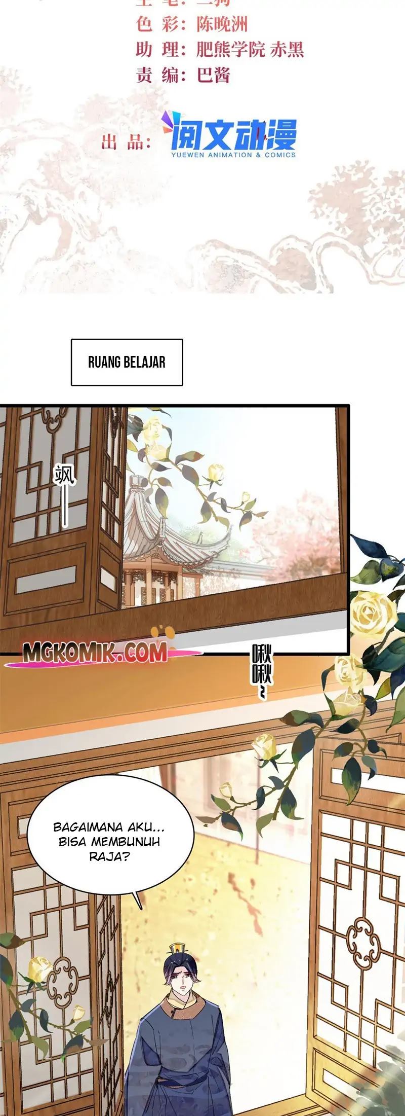 Baca Manhua Sijin Chapter 254 Gambar 2