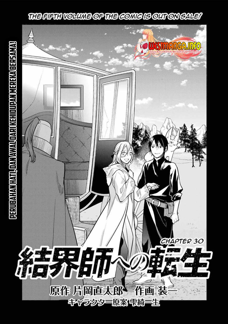 Baca Manga Kekkaishi e no Tensei Chapter 30 Gambar 2