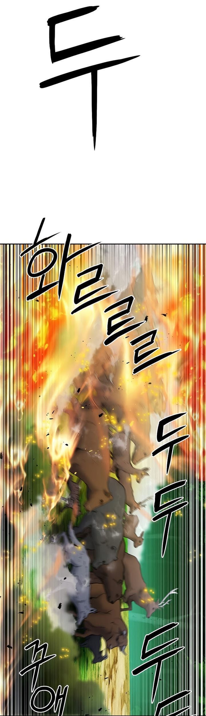 Seoul Station Druid Chapter 57 Gambar 18