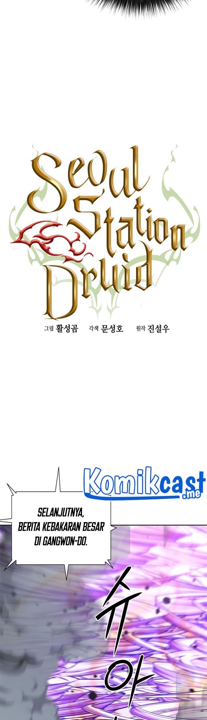 Seoul Station Druid Chapter 57 Gambar 24