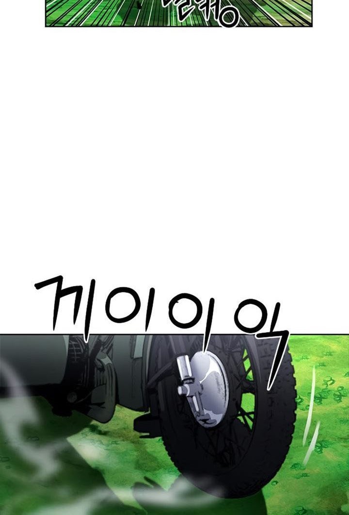 Seoul Station Druid Chapter 57 Gambar 83