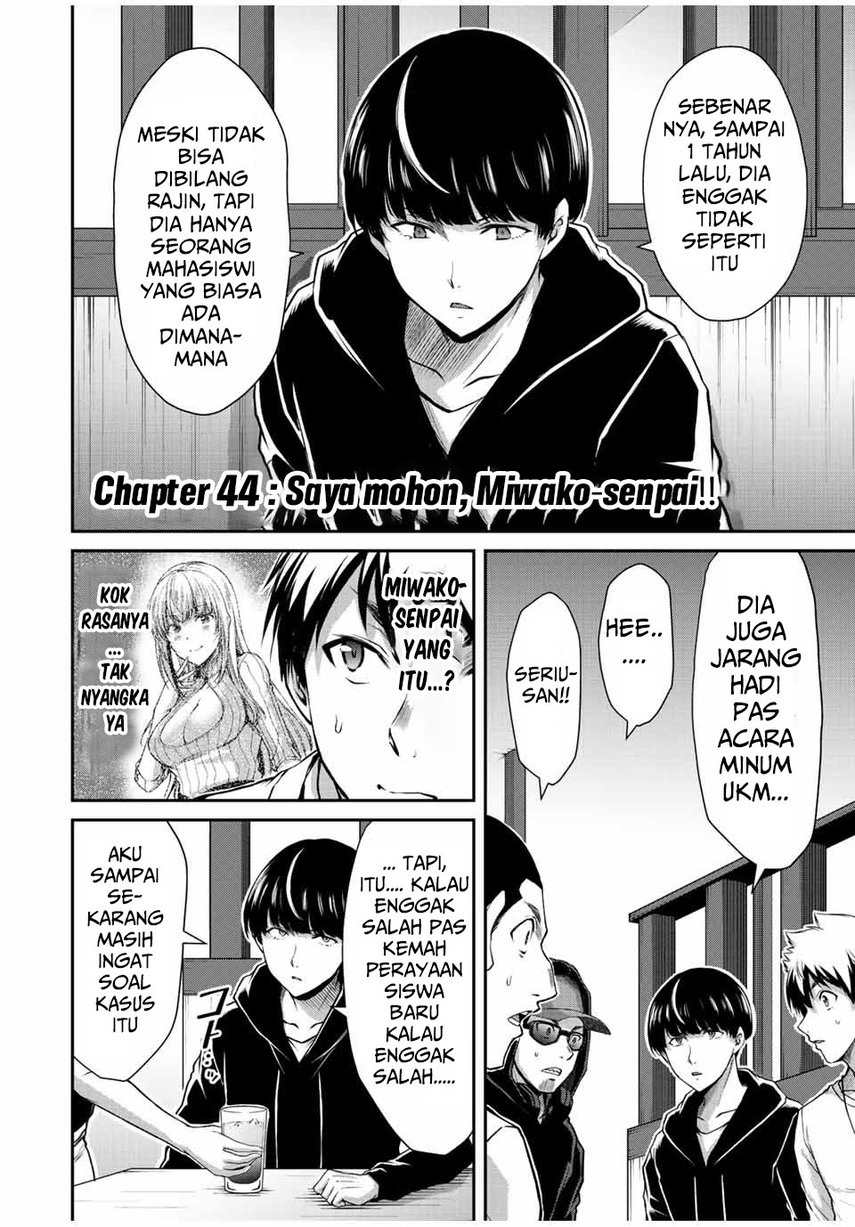 Guilty Circle Chapter 44 Gambar 4