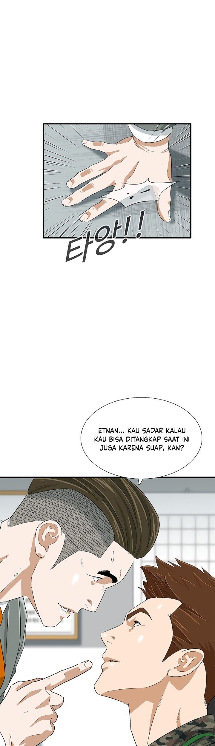 This is the Law Chapter 44 Gambar 20