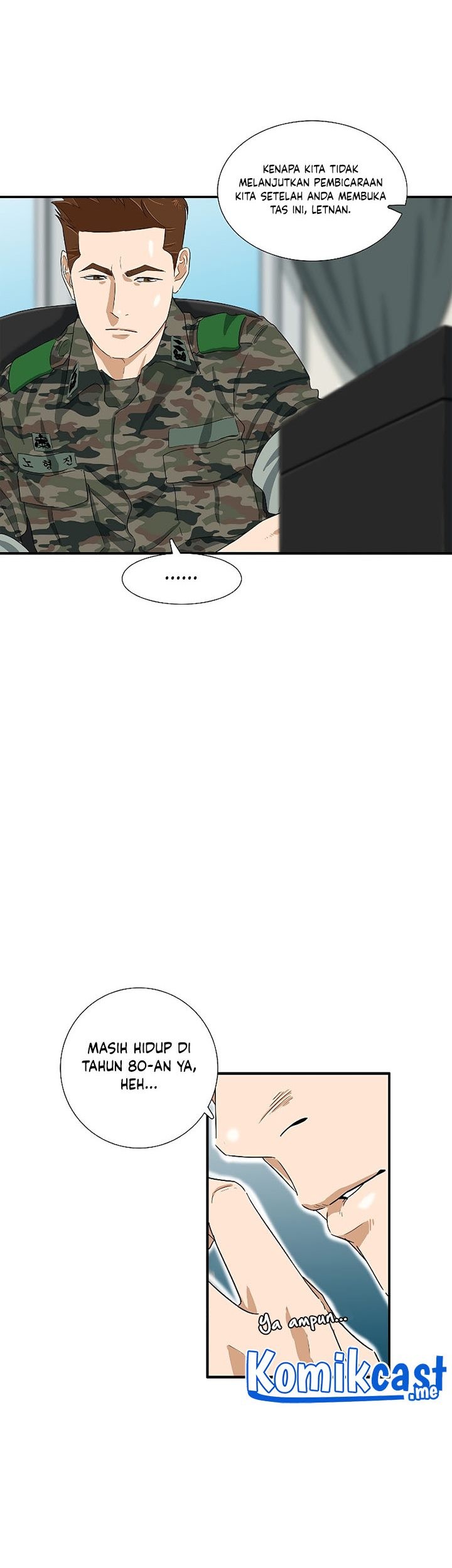 This is the Law Chapter 44 Gambar 16