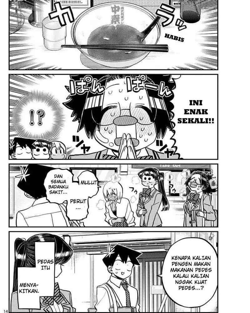 Komi-san wa Komyushou Desu Chapter 337 Gambar 14