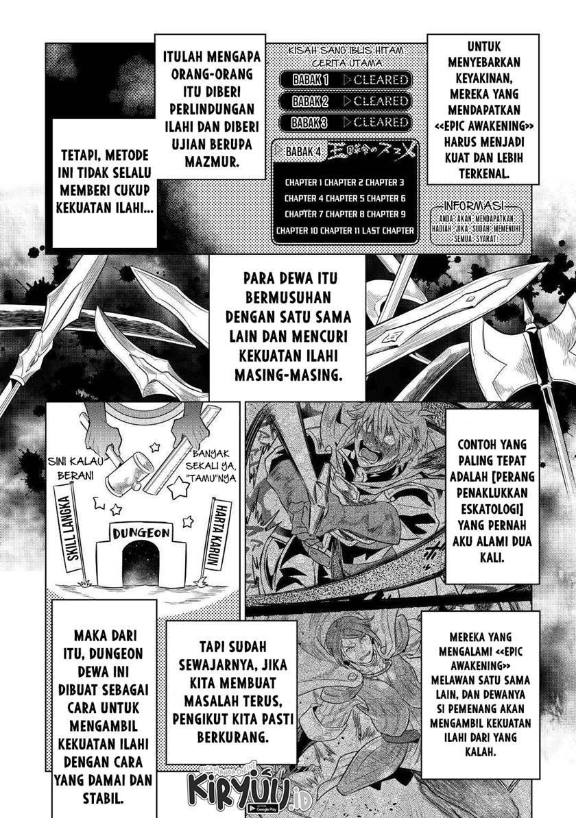 Re:Monster Chapter 80 Gambar 13