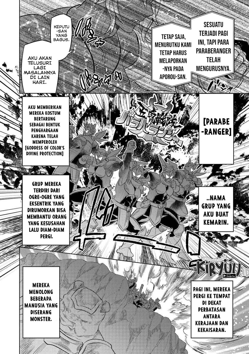 Re:Monster Chapter 80 Gambar 15