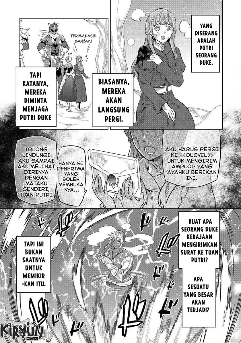 Re:Monster Chapter 80 Gambar 16