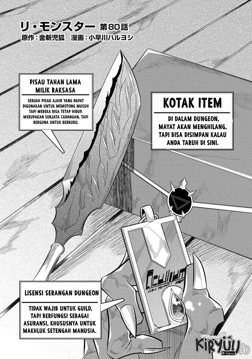 Re:Monster Chapter 80 Gambar 3