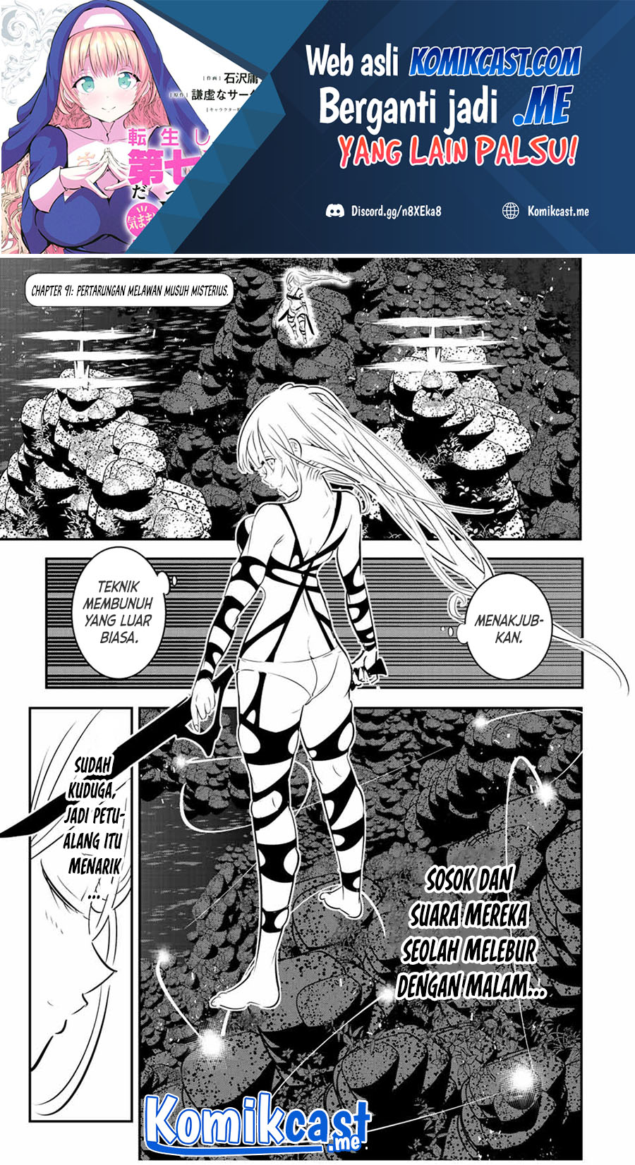 Baca Manga Tensei Shitara dai Nana Ouji dattanode, Kimamani Majutsu o Kiwamemasu Chapter 91 Gambar 2