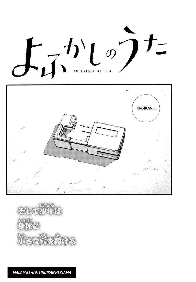 Yofukashi no Uta Chapter 119 Gambar 3
