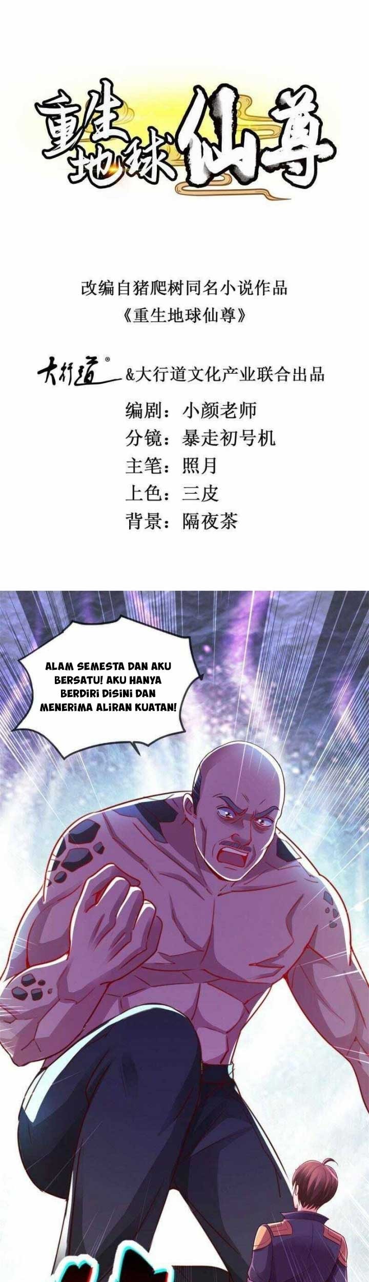 Baca Manhua Rebirth of The Earth Immortal Venerable Chapter 96 Gambar 2