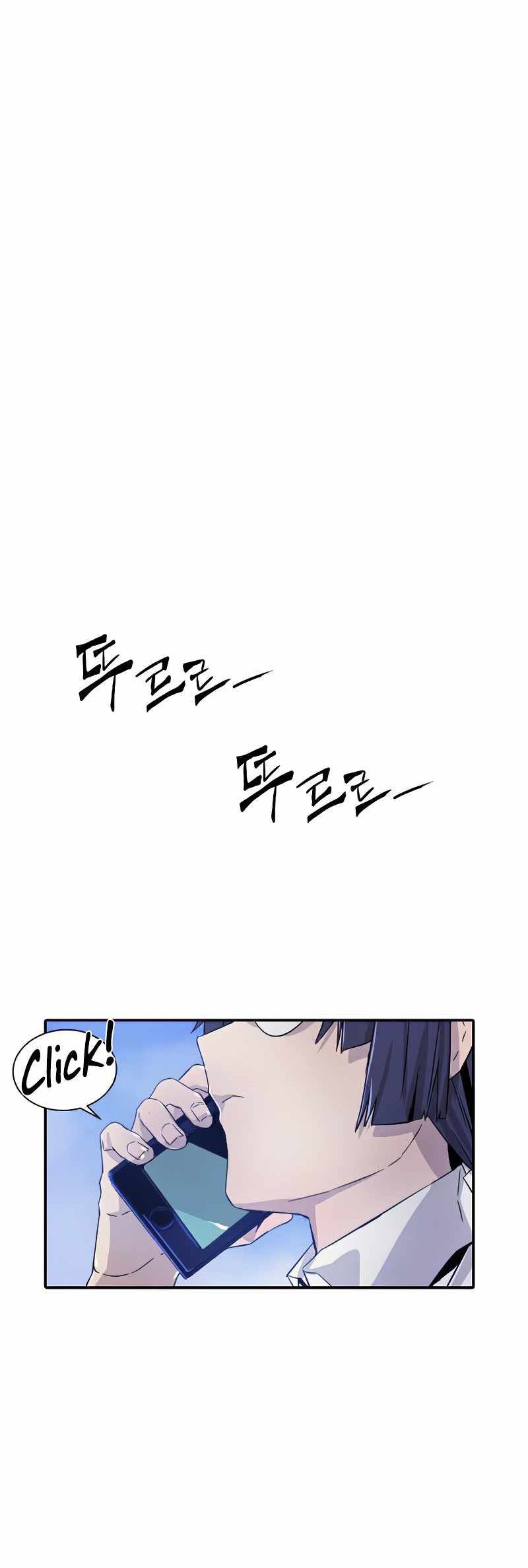 How To Kill A God Chapter 25 Gambar 56