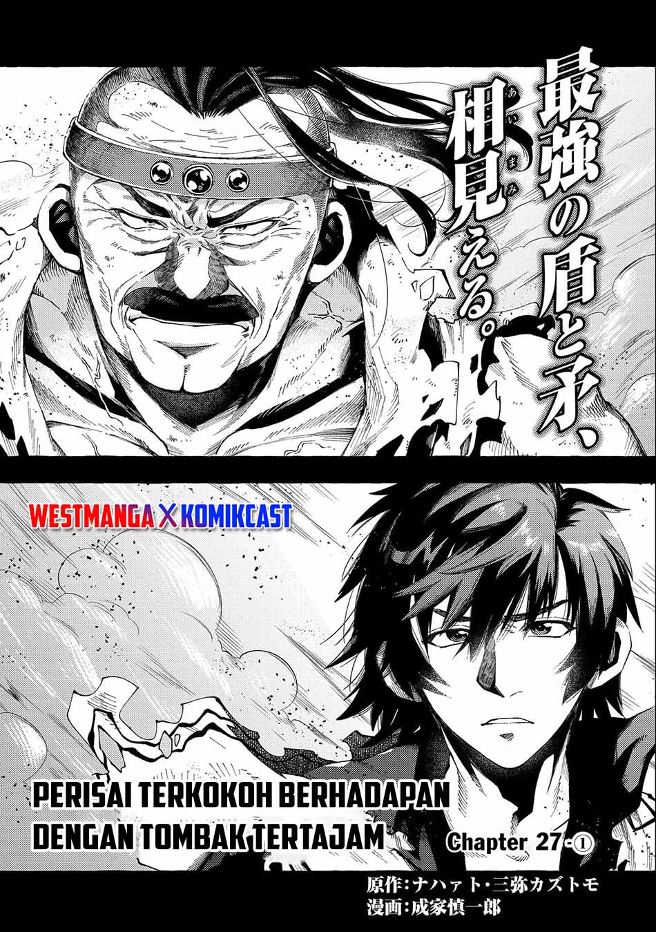 Baca Komik Sono Mono. Nochi ni…(Nariie Shinichirou) Chapter 27.1 Gambar 1
