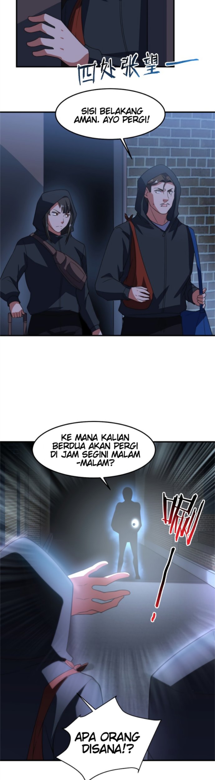Monster Pet Evolution Chapter 99 Gambar 22